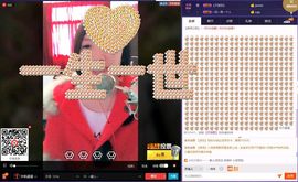 馨儿✨等你来守护✨主播照片