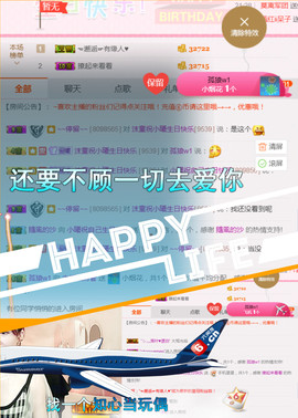 沫小西西主播照片