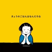 瑾。5海报