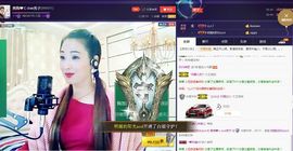 红冠了！主播照片