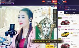 红冠了！主播照片
