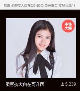 柔熙💕休息一段时间主播照片