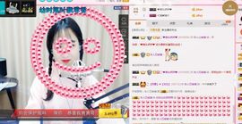 从别后💕忆相逢主播照片
