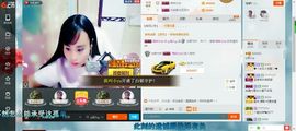 ღ佳儿ღ主播照片