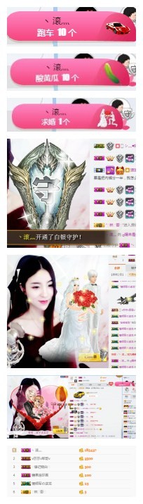 ღ媛来是你阿的主播照片