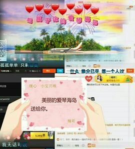 暖心今晚直播主播照片