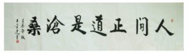 ◆◇の沫沫守候﹎主播照片