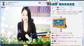 ☔红尘依梦☔主播照片