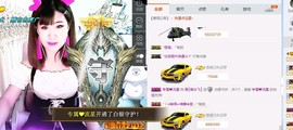 一只雁~主播照片