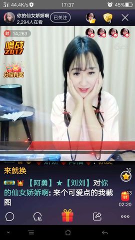 从别后💕忆相逢主播照片