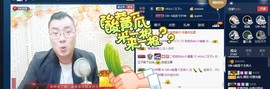 GM-A彪是个主持人主播照片