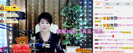 一帘幽梦as主播照片