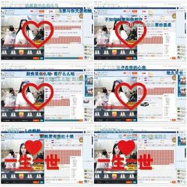 埊城小中医主播照片