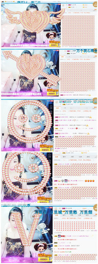 ♡妖尛精♪主播照片