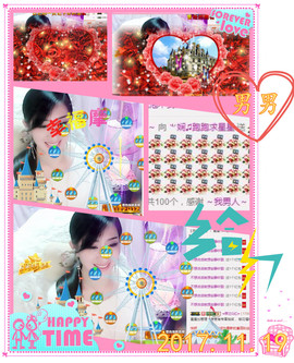 娴♫跑跑小虾花💝主播照片