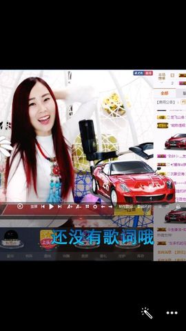 十妹小凤凰今晚休息主播照片