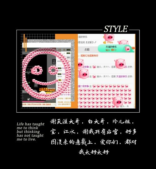 …………，主播照片