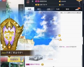 🎵家中有事休主播照片