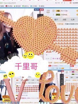丫头唱歌给你听主播照片