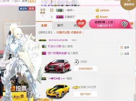 不知道呀……主播照片