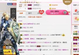 不知道呀……主播照片