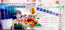 丫头👉小醋儿妹主播照片