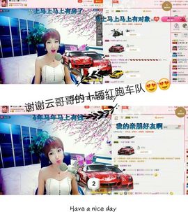 丫头👉小醋儿妹主播照片