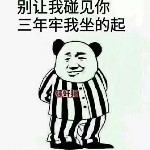 小伙包