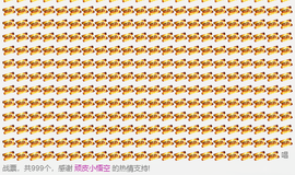 ✨我白.77411✨主播照片