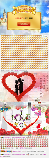 ✨我白.77411✨主播照片