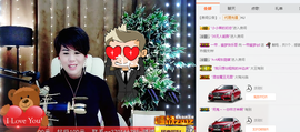 一帘幽梦as主播照片