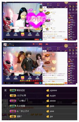 🐒馨主播照片
