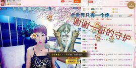 丫头👉小醋儿妹主播照片
