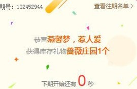 燕馨梦主播照片