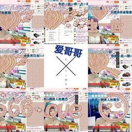 丫头👉小醋儿妹主播照片