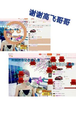丫头👉小醋儿妹主播照片