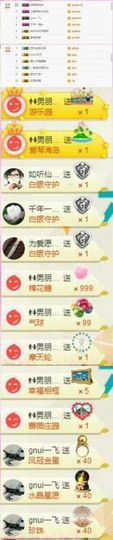 暖心今晚直播主播照片