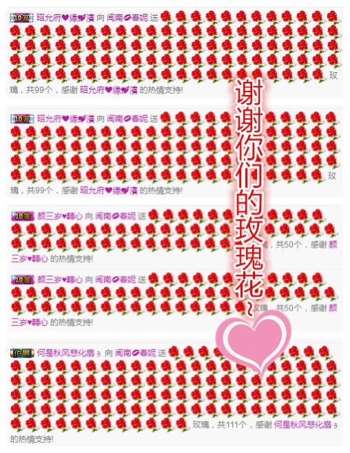 小妮子~主播照片
