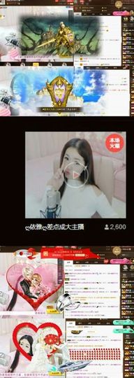绝绝子雅主播照片