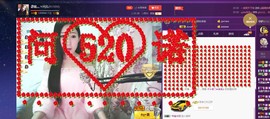 四川雨打湿了温州的夜主播照片