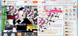美好II回忆主播照片