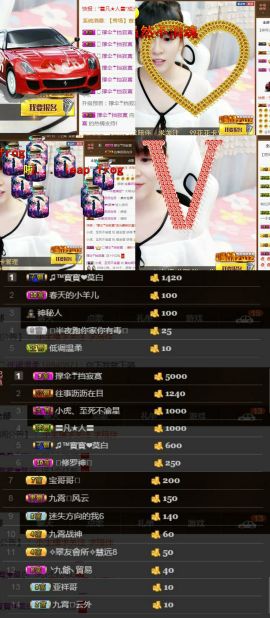 ♫莫白啊~休息的主播照片