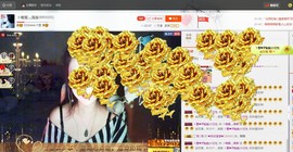 唯爱💖海葵主播照片