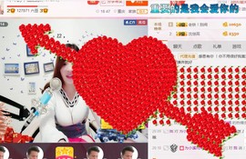 幸福酒家主播照片