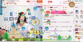 幸福酒家主播照片