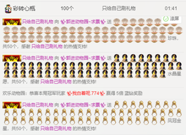 ✨我白.77411✨主播照片