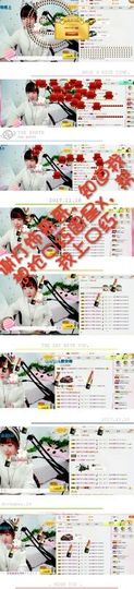 薇琪❥琪小瘦呀主播照片