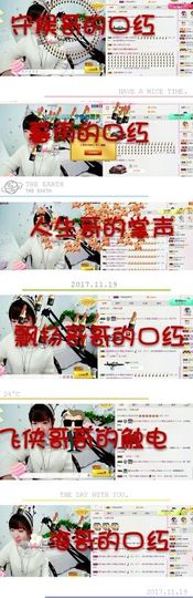 薇琪❥琪小瘦呀主播照片