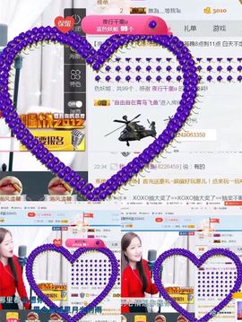 丫头唱歌给你听主播照片