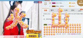 丫头唱歌给你听主播照片